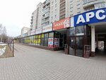 Обувь (Moskovskaya Street, 130) ، متجر أحذية