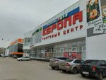 Belorusskaja kosmetika (ulitsa Shlikhtera, 5А), perfume and cosmetics shop