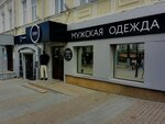 Zibo (Moskovskaya Street, 11) ، متجر ملابس
