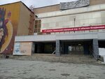 Gorodskiye Zrelishchnyye Kassy (Kosmonavtov Avenue, 23), theater and concert tickets