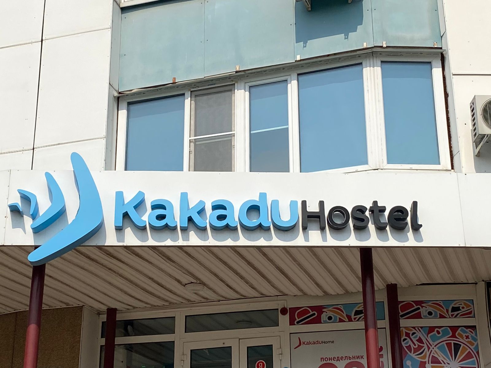 Фото Какаду