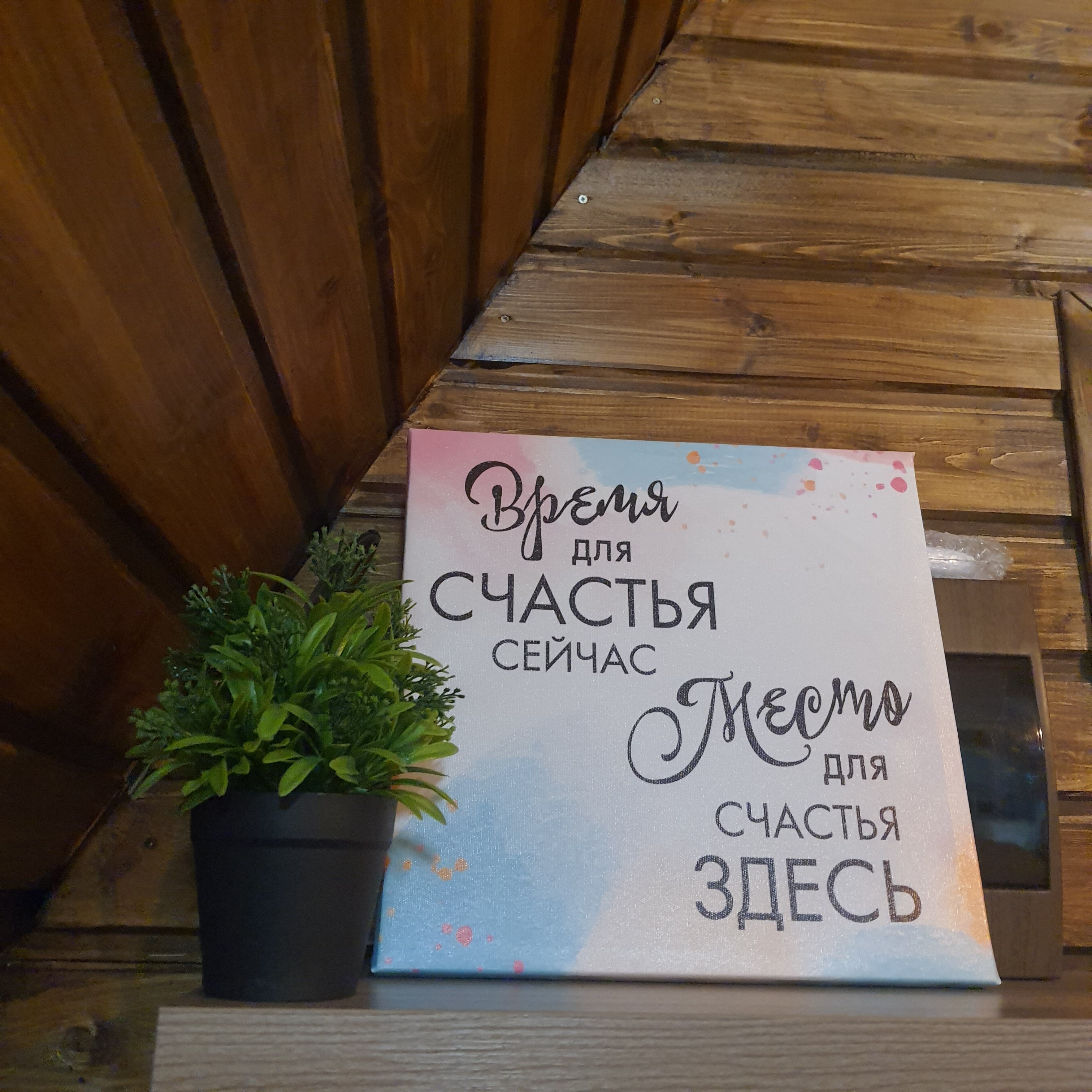 Фото Усадьба в Тишине