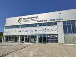 LECAR Store (ulitsa Kirova, 71) ، متجر قطع غيار ولوازم السيارات