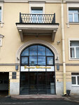Distance Learning System (Shpalernaya Street, 54), occupational safety and health
