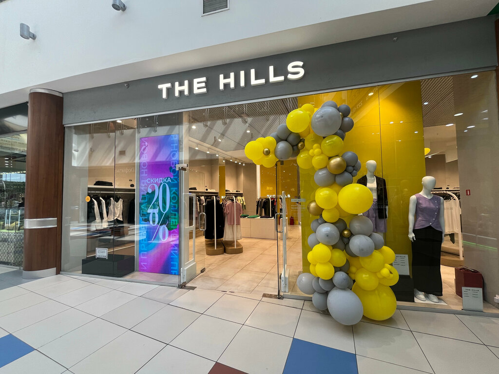 Clothing store The Hills, Rostov‑na‑Donu, photo