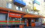 Суши Даром (ulitsa Komarova, 3), sushi bar