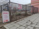 Pinky (Krylova Street, 14), beauty salon
