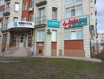 Biorise (ulitsa Mayakovskogo, 83), medical center, clinic