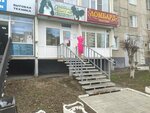 Золотник (zhiloy rayon Zaozyorny, 2-y mikrorayon, 8), casa de empeño