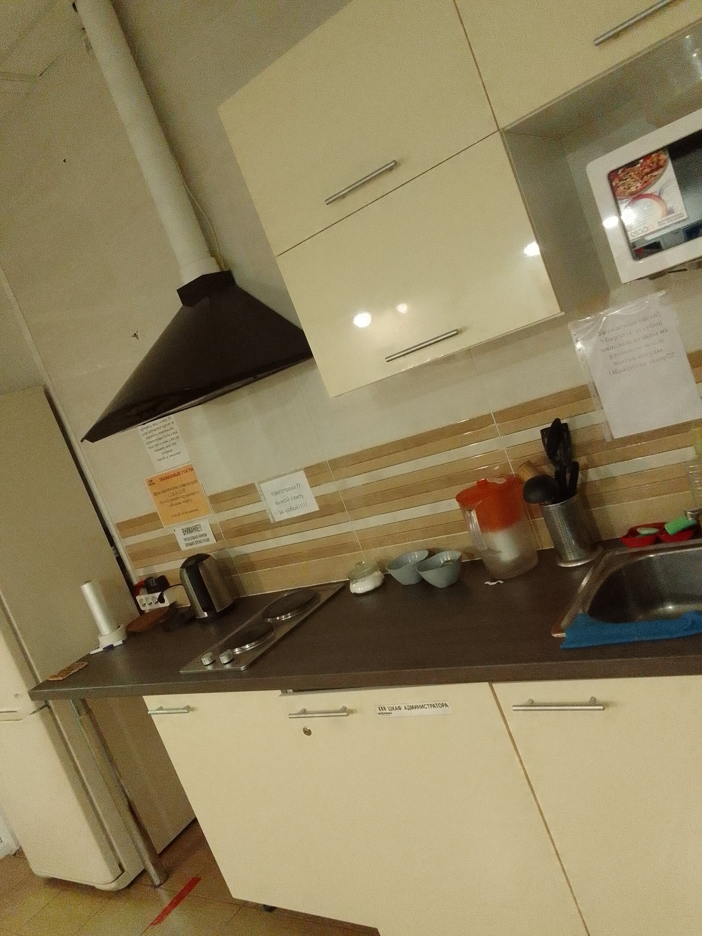 Фото Черёмушки