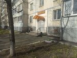 Парикмахерская (zhiloy rayon Zaozyorny, 2-y mikrorayon, 2) ، مصففو الشعر