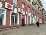 Magazin golovnykh uborov Shaposhny rfzbor (Sovetskiy prospekt, 59) ، متجر بيع القبعات