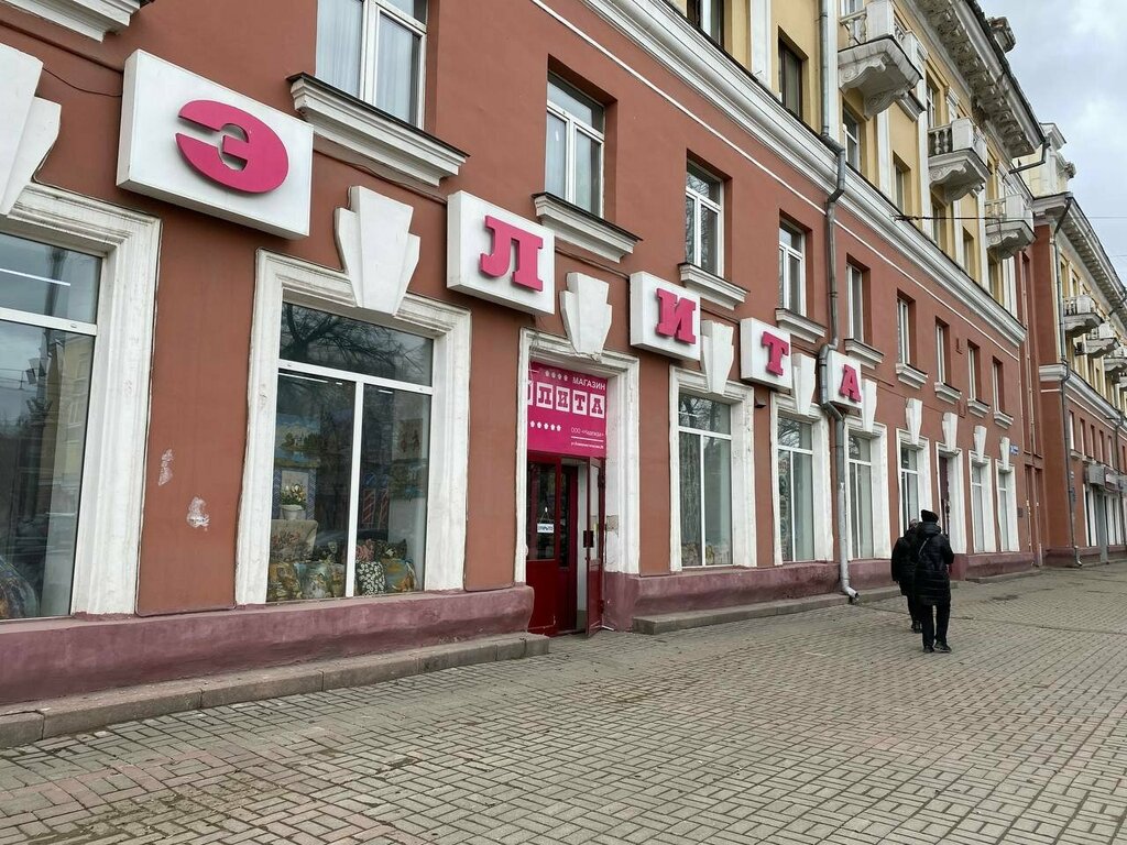 متجر بيع القبعات Magazin golovnykh uborov Shaposhny rfzbor ، كيميروفو، صورة