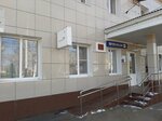 Тосп п. Винодельненский МФЦ Ипатовского городского округа (ул. Ленина, 39, посёлок Винодельненский), мфц в Ставропольском крае