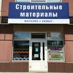Оптстройснаб (ул. Луначарского, 93), строительный магазин в Йошкар‑Оле