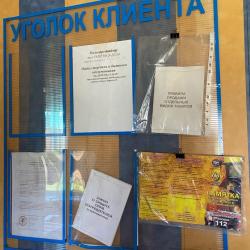 Фото Центральная