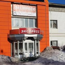 Фото Экспресс