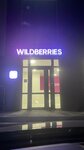 Wildberries (Мысхакское ш., 59В, Новороссийск), пункт выдачи в Новороссийске