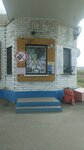 Shtif (Ohotskaıa kóshesi, 130), gasolinera