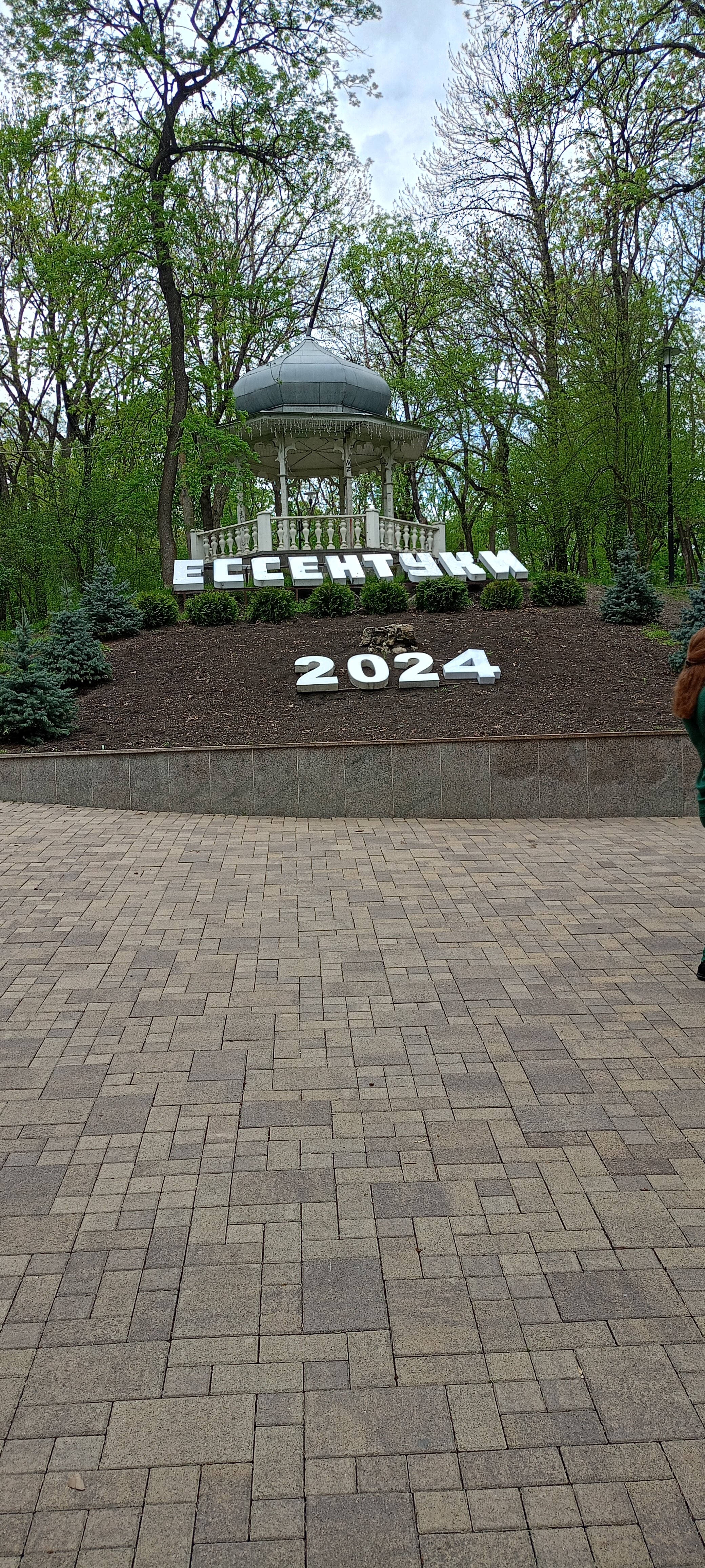 Фото Предгорье