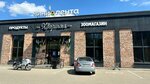 Richy (ulitsa Uritskogo, 120), pet shop