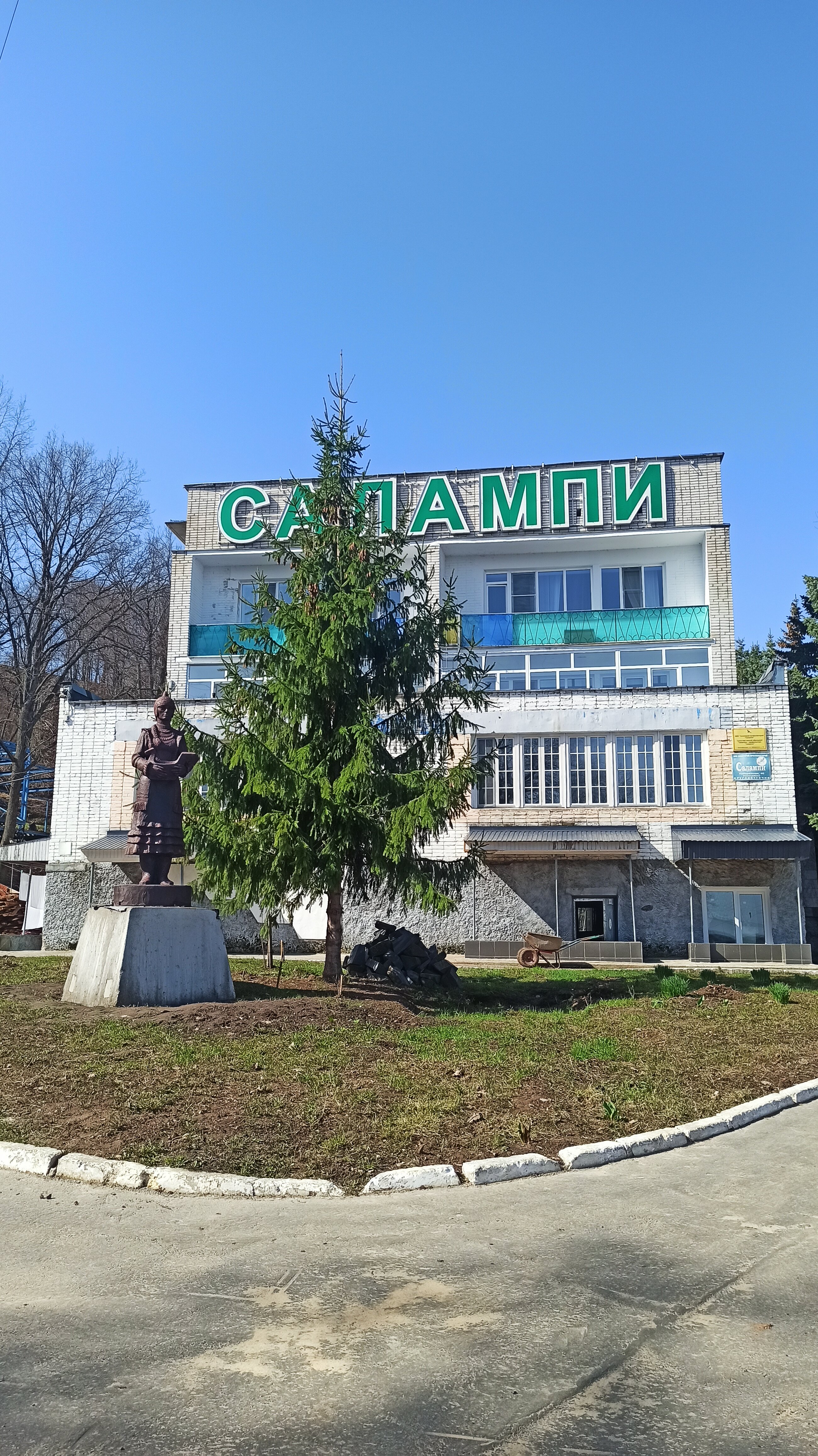 Фото Салампи