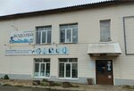 Водолей (Pervomayskaya Street, 46Б), plumbing shop