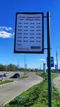 Fashion House (Moscow Region, Khimki Urban District, derevnya Chyornaya Gryaz), public transport stop