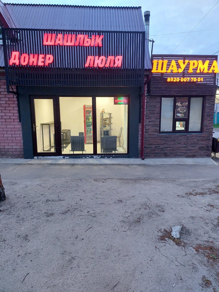 Food and lunch delivery В лаваше, Nizhny Novgorod, photo