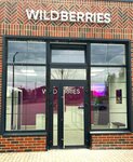 Wildberries (derevnya Yasennaya, Dneprovskaya ulitsa, 17АК1), point of delivery