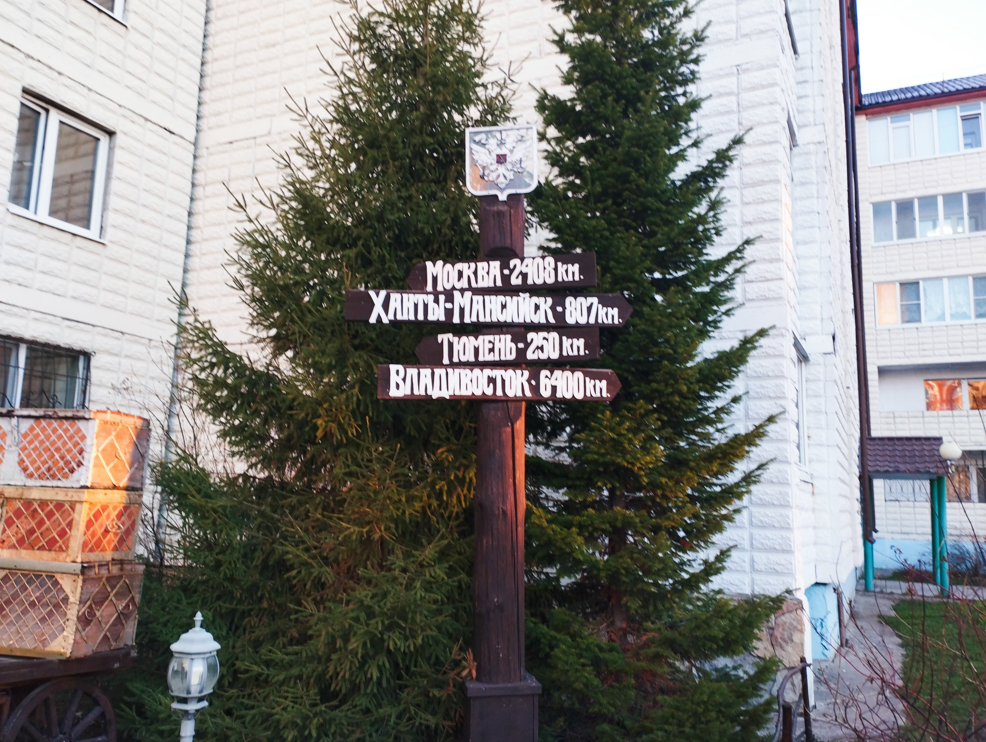 Фото Гостиный Дом