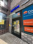 Copix (Kotelniki, Sosnovaya Street, 5к1), copy center