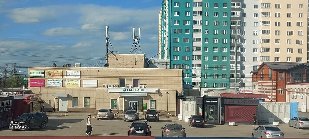 Bank Sberbank, Izhevsk, photo