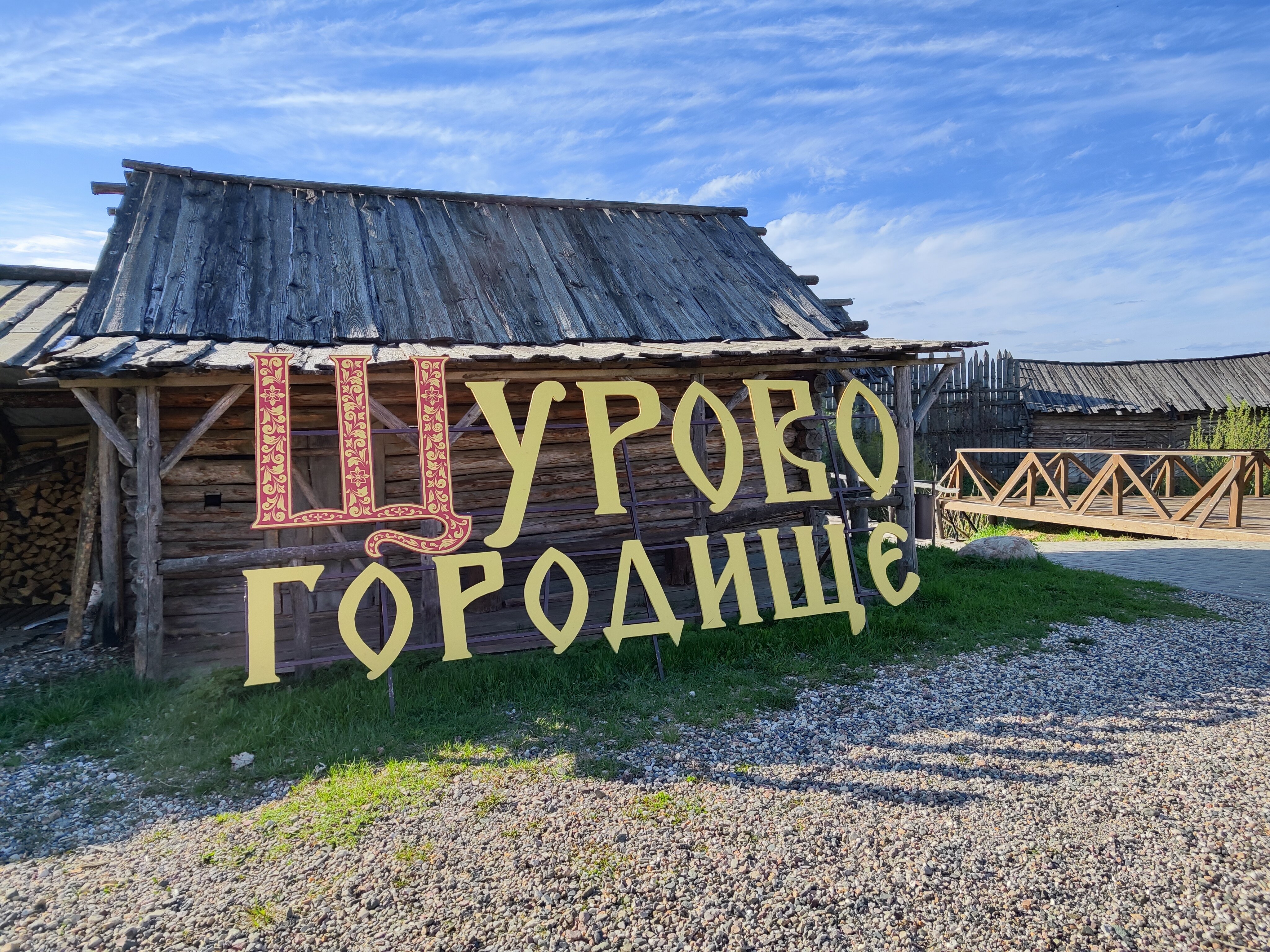 Фото Горячие ключи