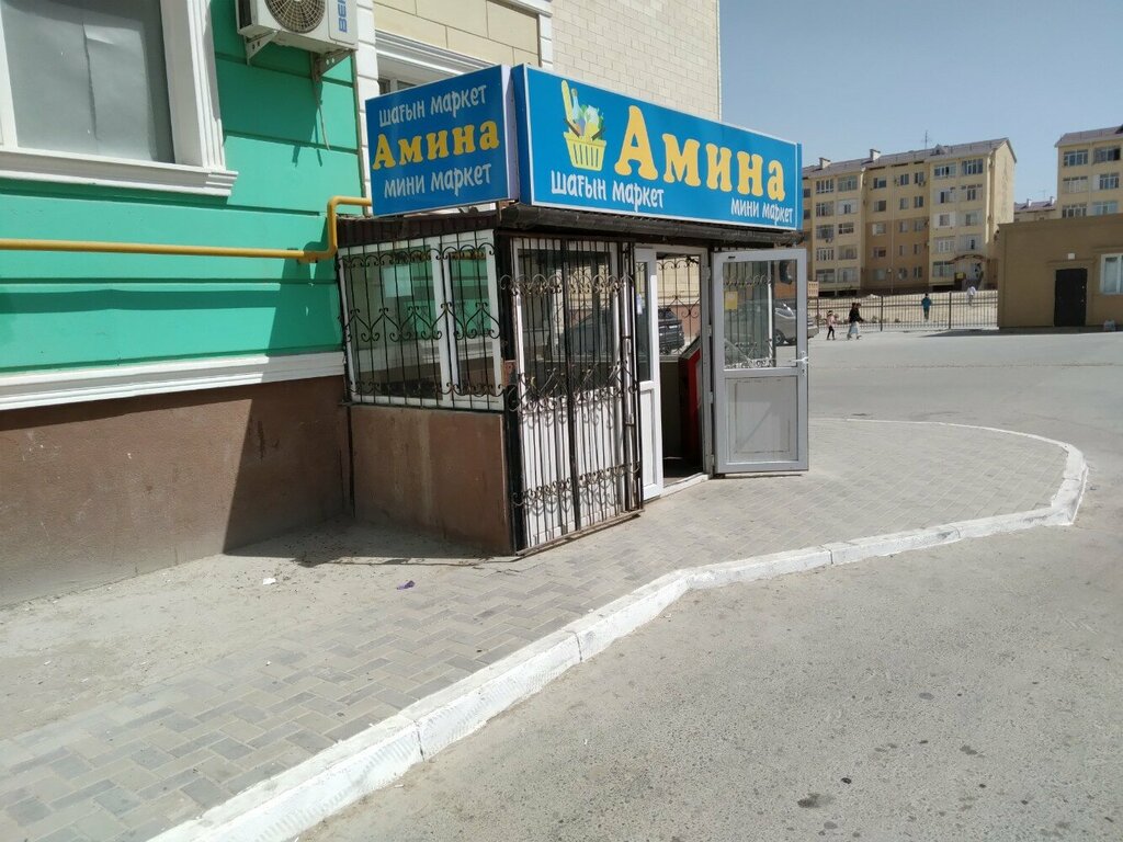 Магазин продуктов Амина, Актау, фото