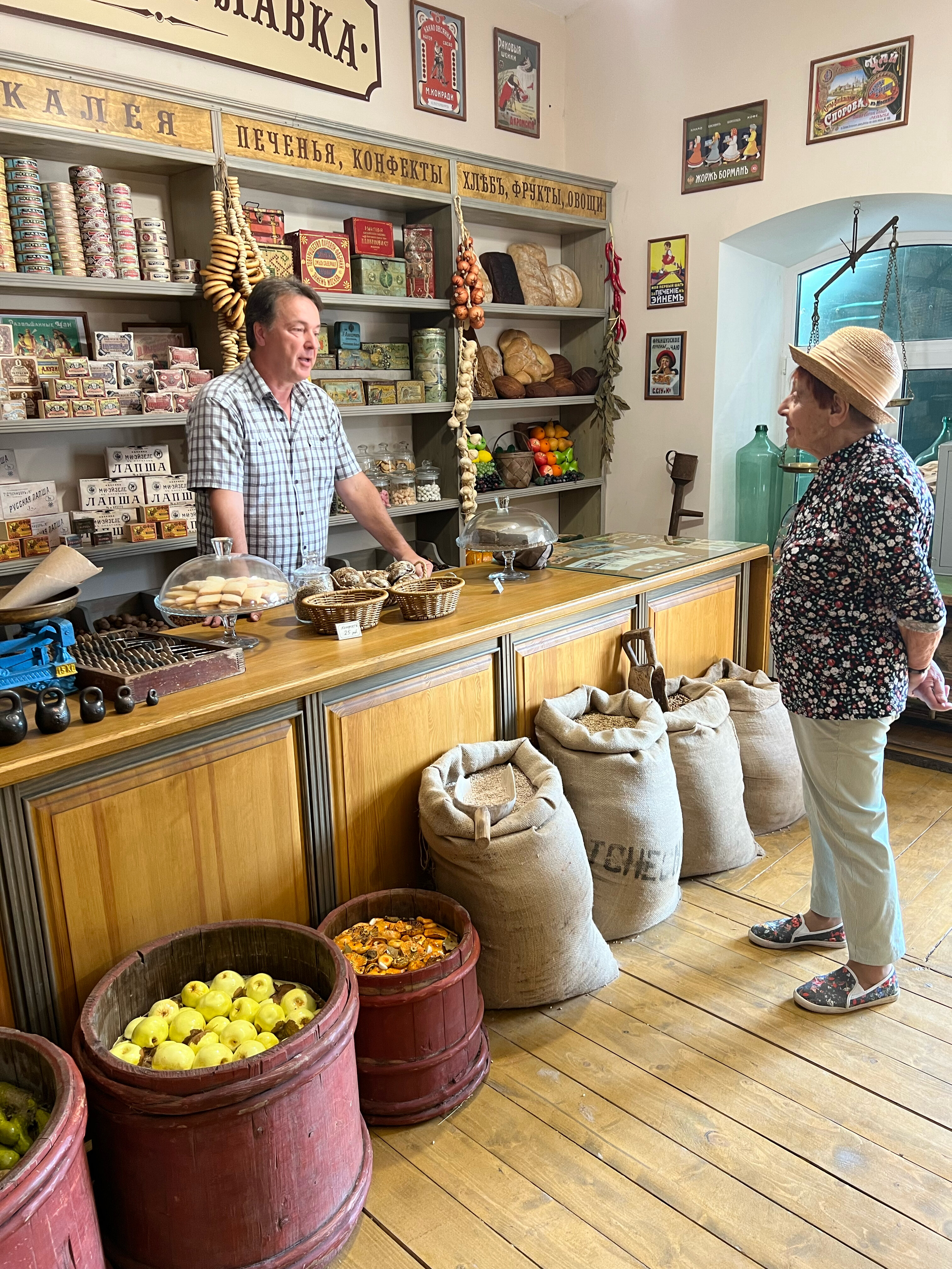 Фото Замытье