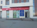Party centre (Qabanbaı Batyr dańǵyly, 60А/18), goods for holiday