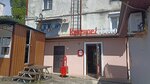 Krasnoe&Beloe (ulitsa Poletayeva, 27) ، محل بقالة