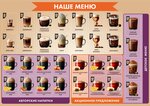 Alffache Coffee (Molodyozhnaya ulitsa, 11), coffee to go