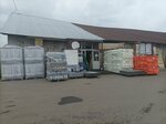 СтройДом (Poyma Street, 17с9), building materials wholesale