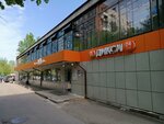 Lotos (Veteranov Avenue, 50к2), tintorería