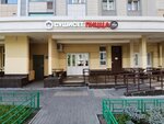 Pizza № 1 (Mikhnevskaya Street, 8), pizzería