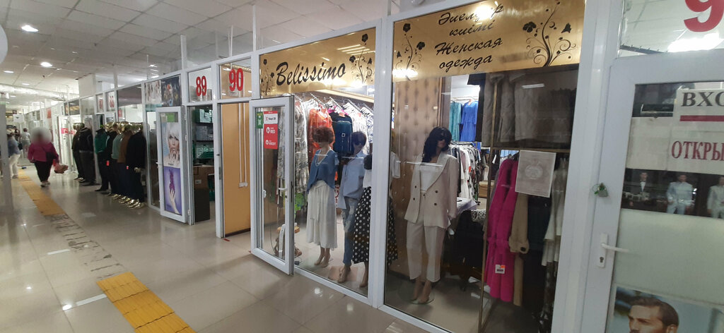 Clothing store Belissimo, Atyrau, photo