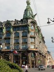 Dom Zingera Business Center (Nevskiy Avenue, 28), centro de negocios