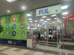 Fix Price (Varshavskoye Highway, 26с5), home goods store