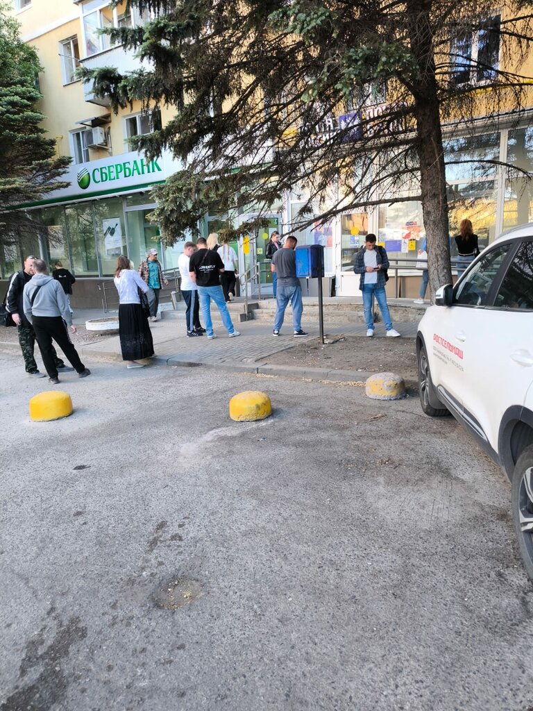 Post office Otdeleniye pochtovoy svyazi Rostov-na-Donu 344038, Rostov‑na‑Donu, photo
