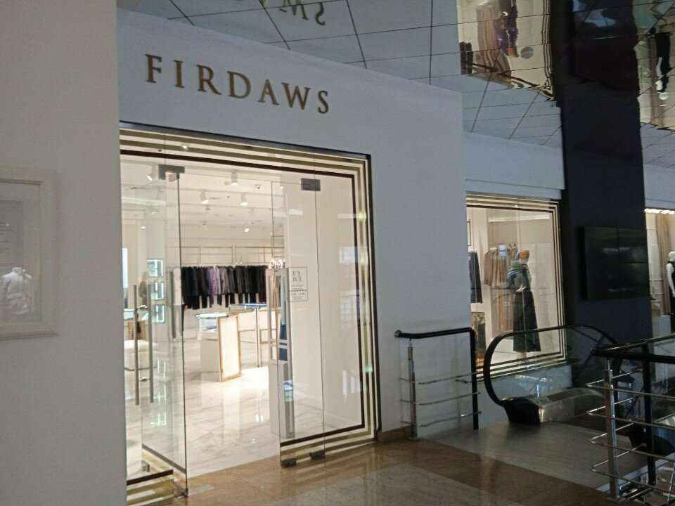 Outerwear shop Firdaws, Moscow, photo