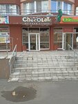 Chocolate (Polyanichko street, 4) ، تنظيم فعاليات الأطفال