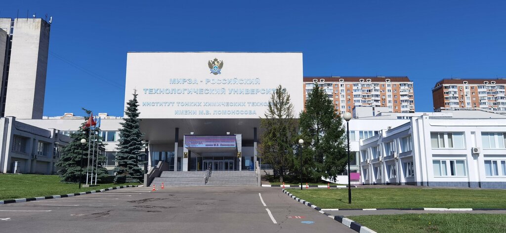 Sports center Physical Culture and Health Center of the Russian Technological University, Moscow, photo