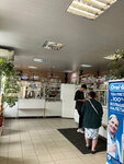 Pharmacy № 54 (gorodskoy posyolok Vyritsa, Kommunalny prospekt, 6), pharmacy